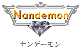 酒とブランド品のお店：ナンデーモン